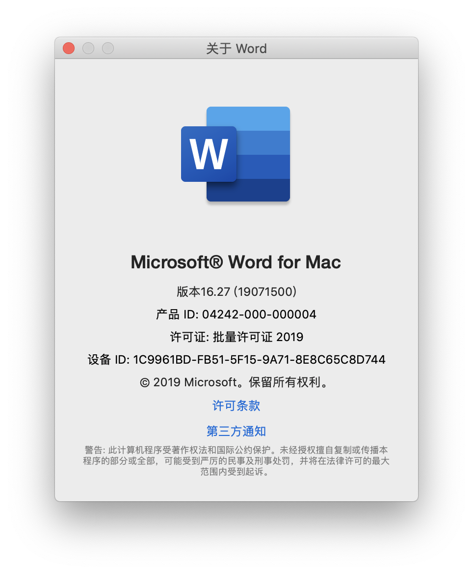 microsoft office for mac 2011 lost product key